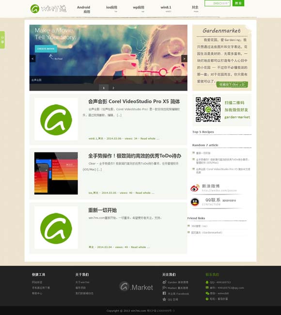 [照片浏览器电脑版官方下载安装]