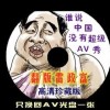 牛气冲天是属什么生肖